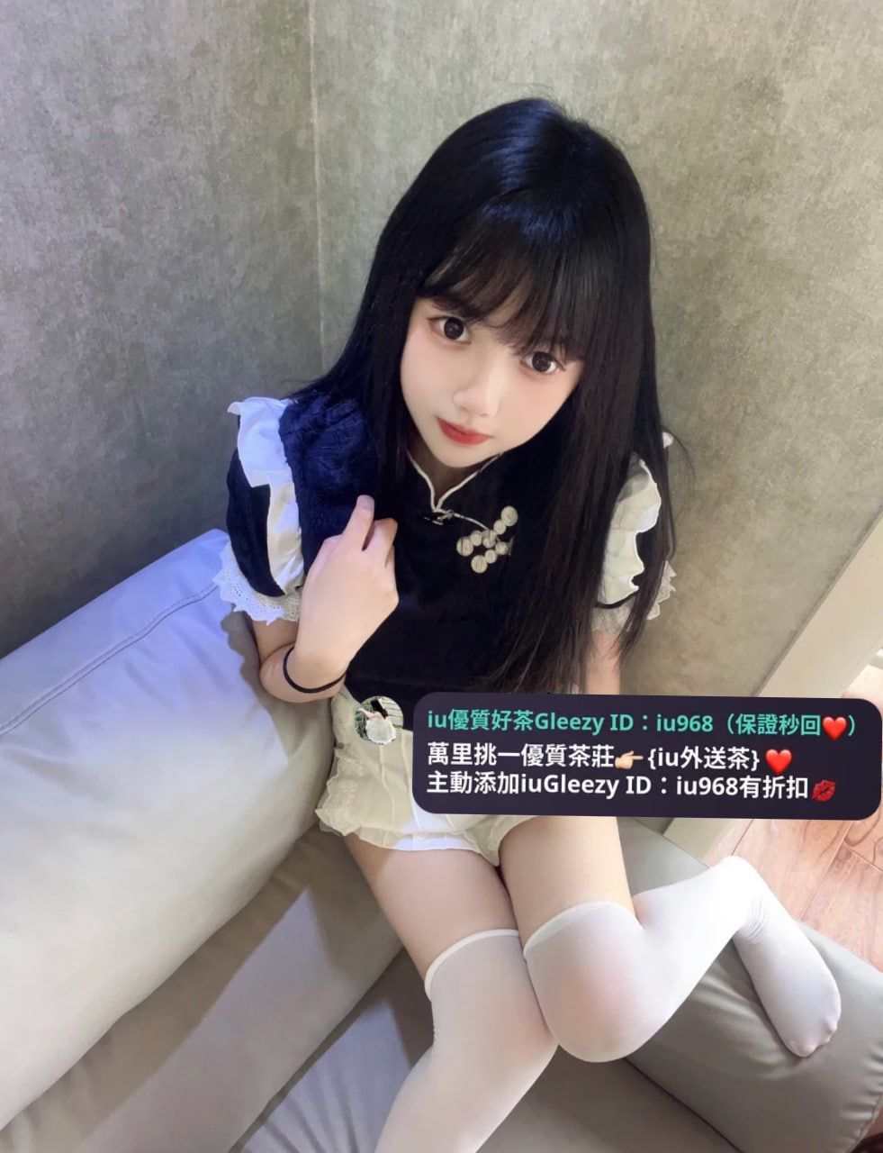 IU本土外約叫小姐賴iu737 Mylink