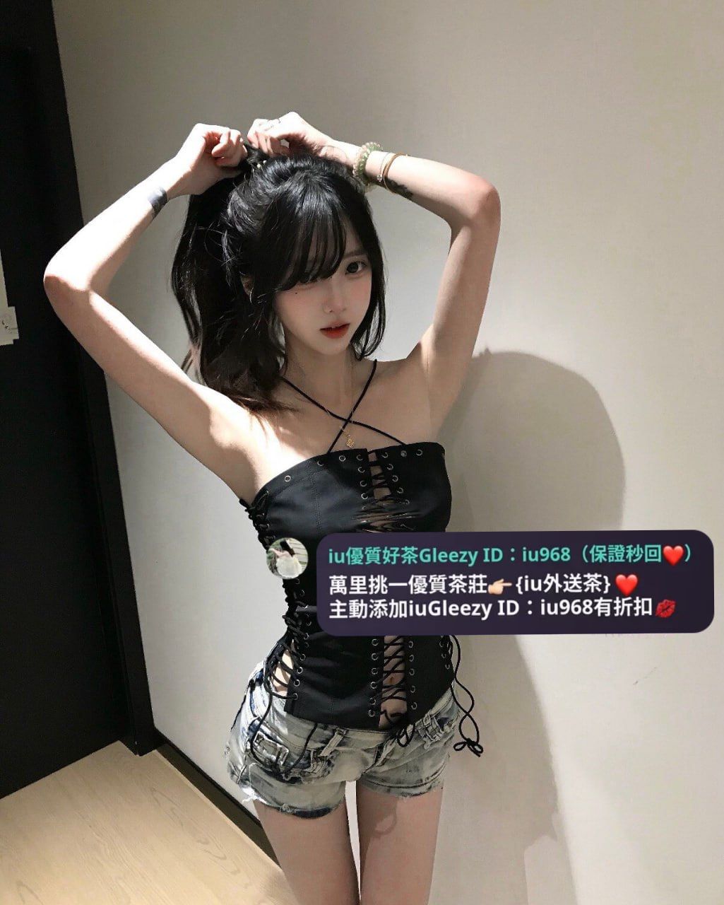 IU本土外約叫小姐賴iu737 Mylink