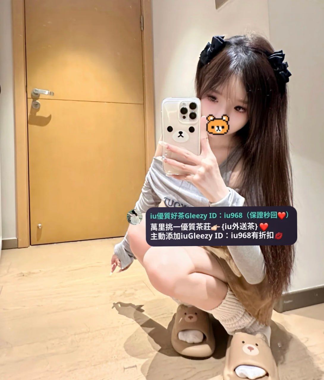 IU本土外約叫小姐賴iu737 Mylink