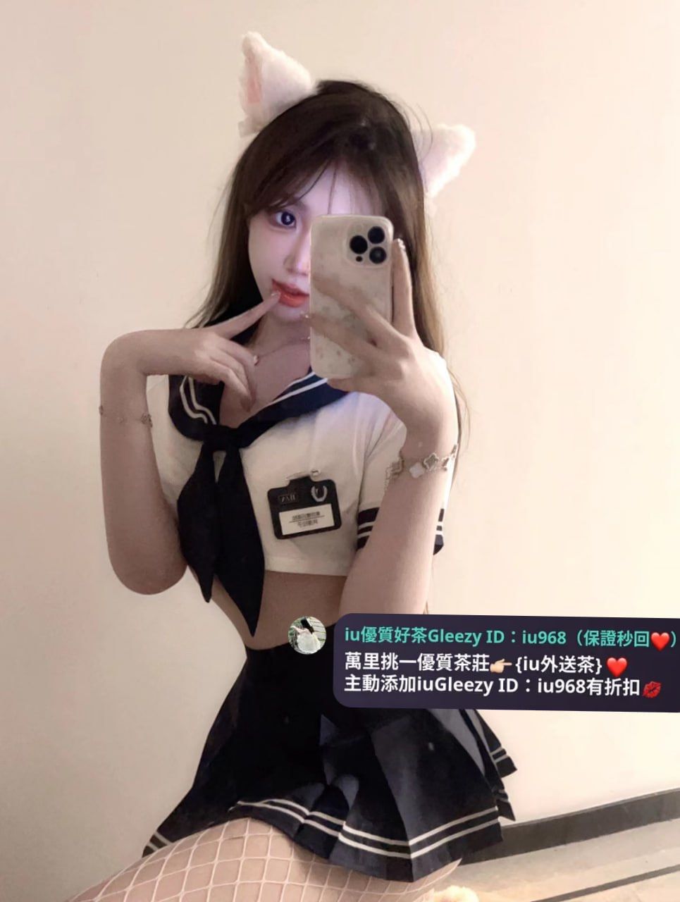 IU本土外約叫小姐賴iu737 Mylink