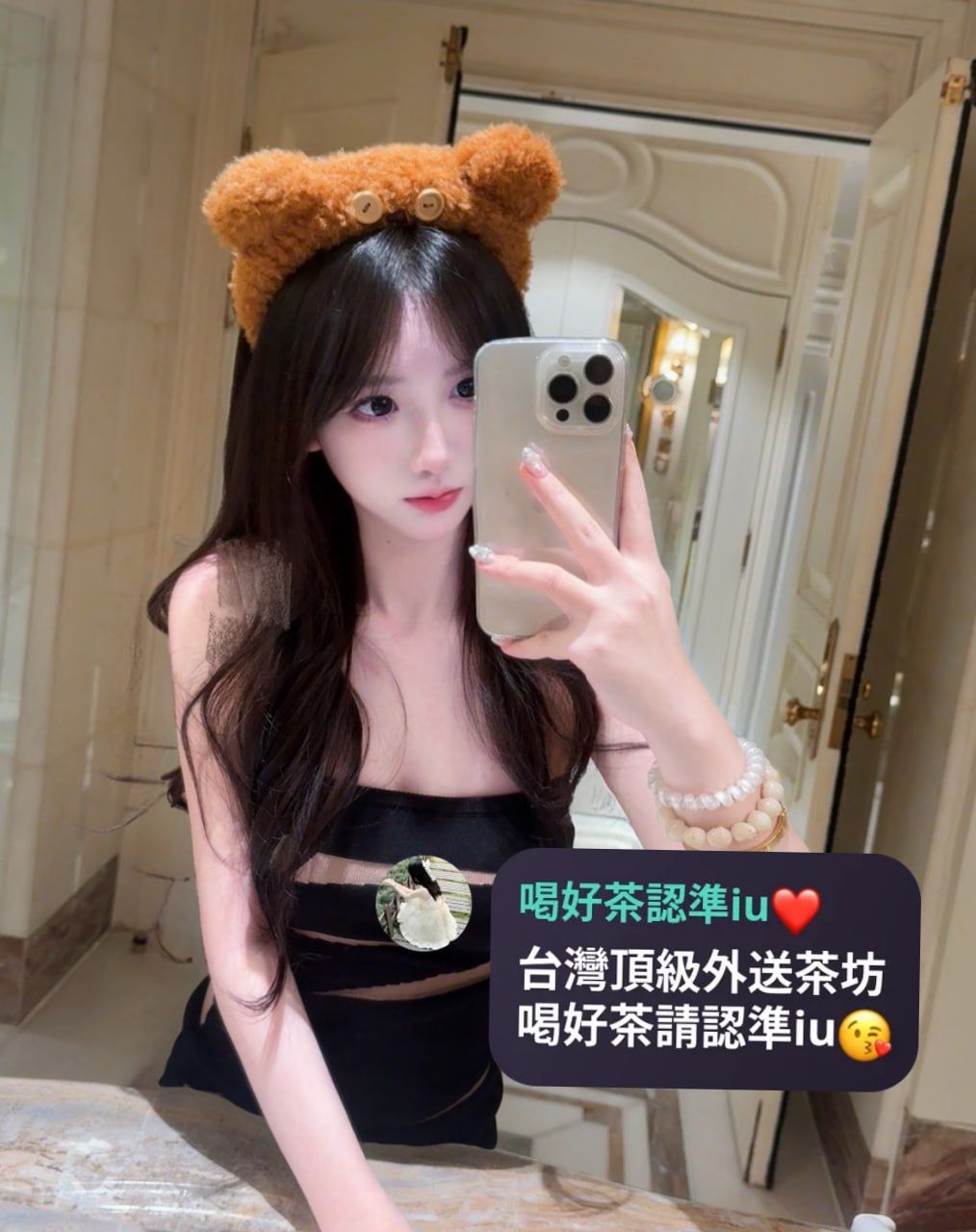 IU本土外約叫小姐賴iu737 Mylink