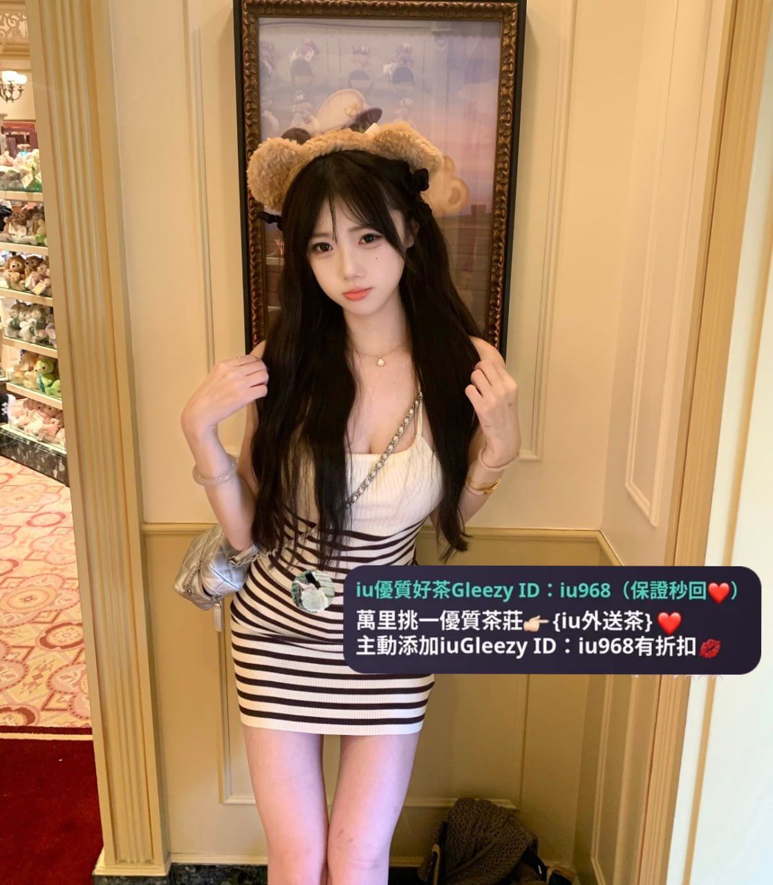 IU本土外約叫小姐賴iu737 Mylink