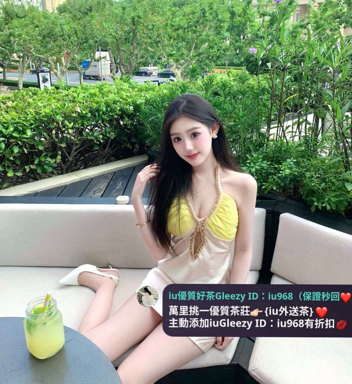IU本土外約叫小姐賴iu737 Mylink