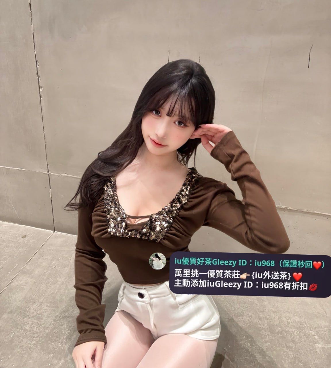 IU本土外約叫小姐賴iu737 Mylink