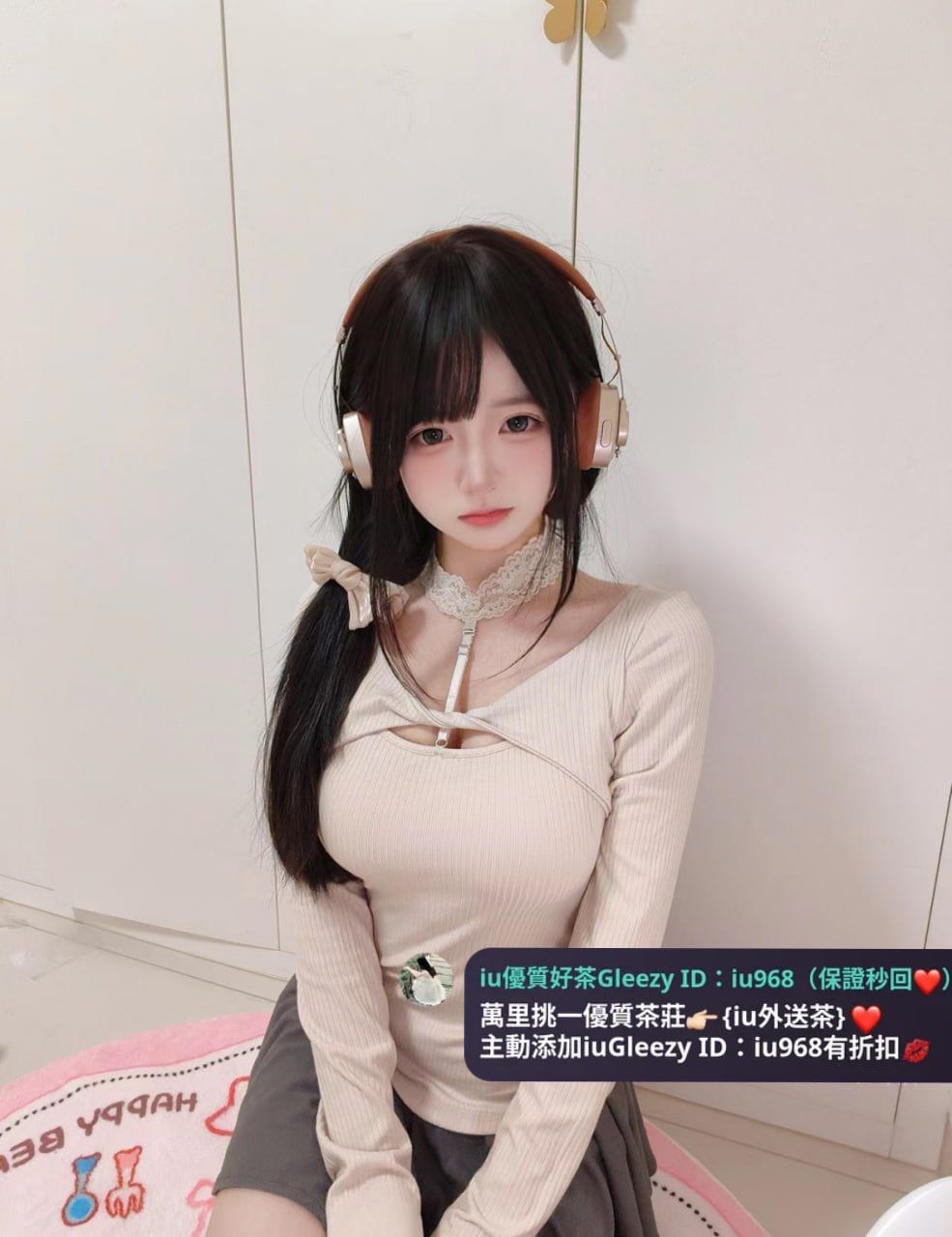 IU本土外約叫小姐賴iu737 Mylink