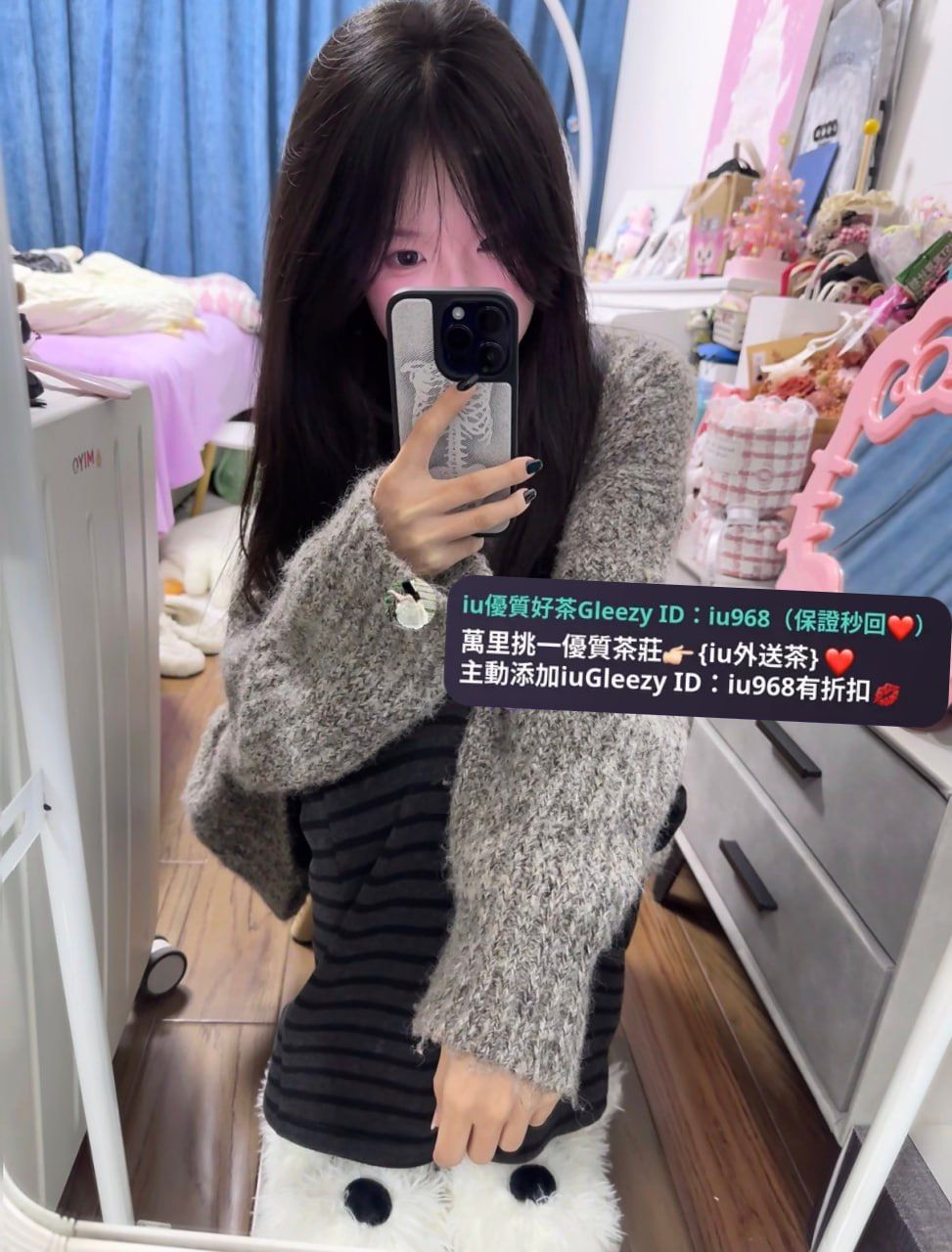 IU本土外約叫小姐賴iu737 Mylink