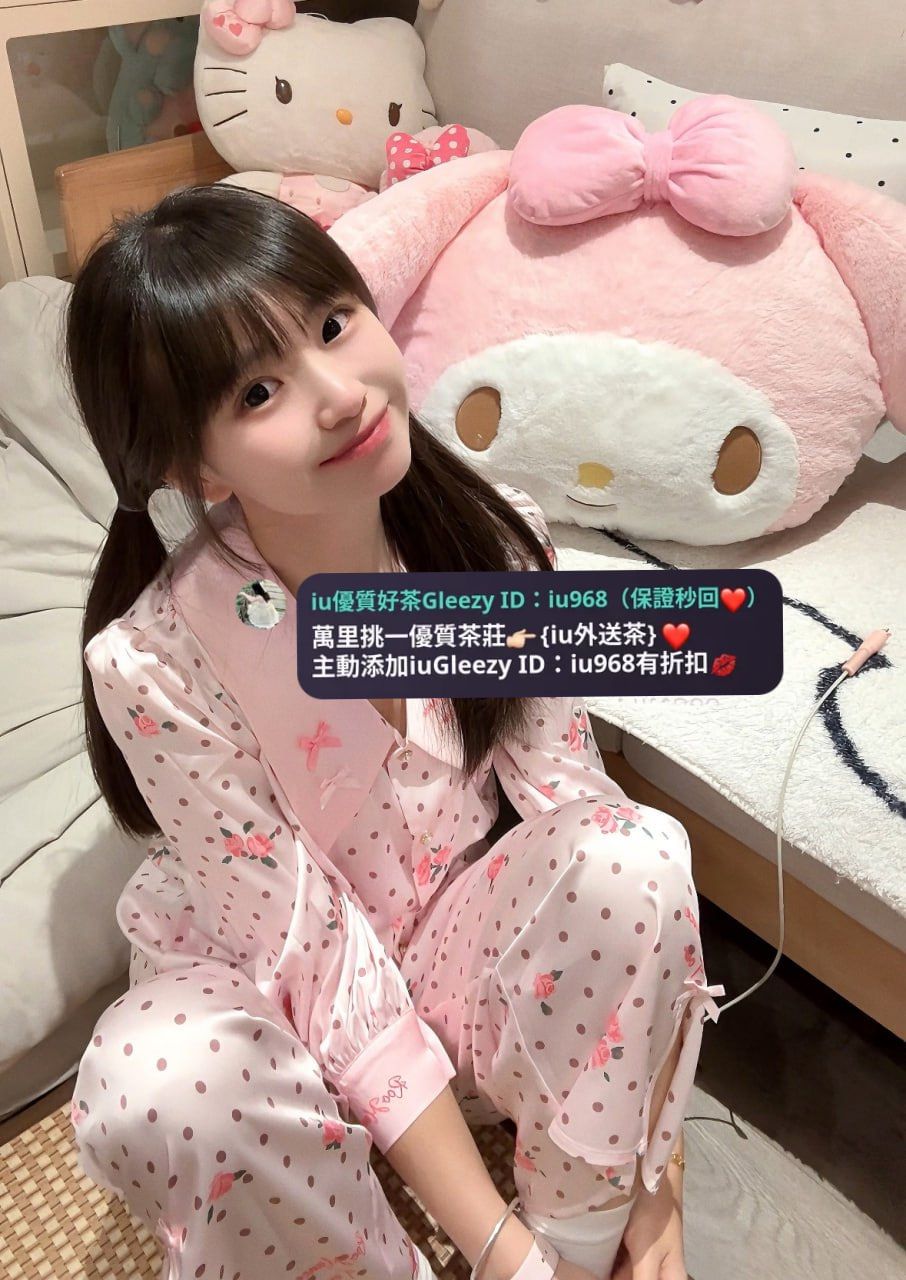 IU本土外約叫小姐賴iu737 Mylink