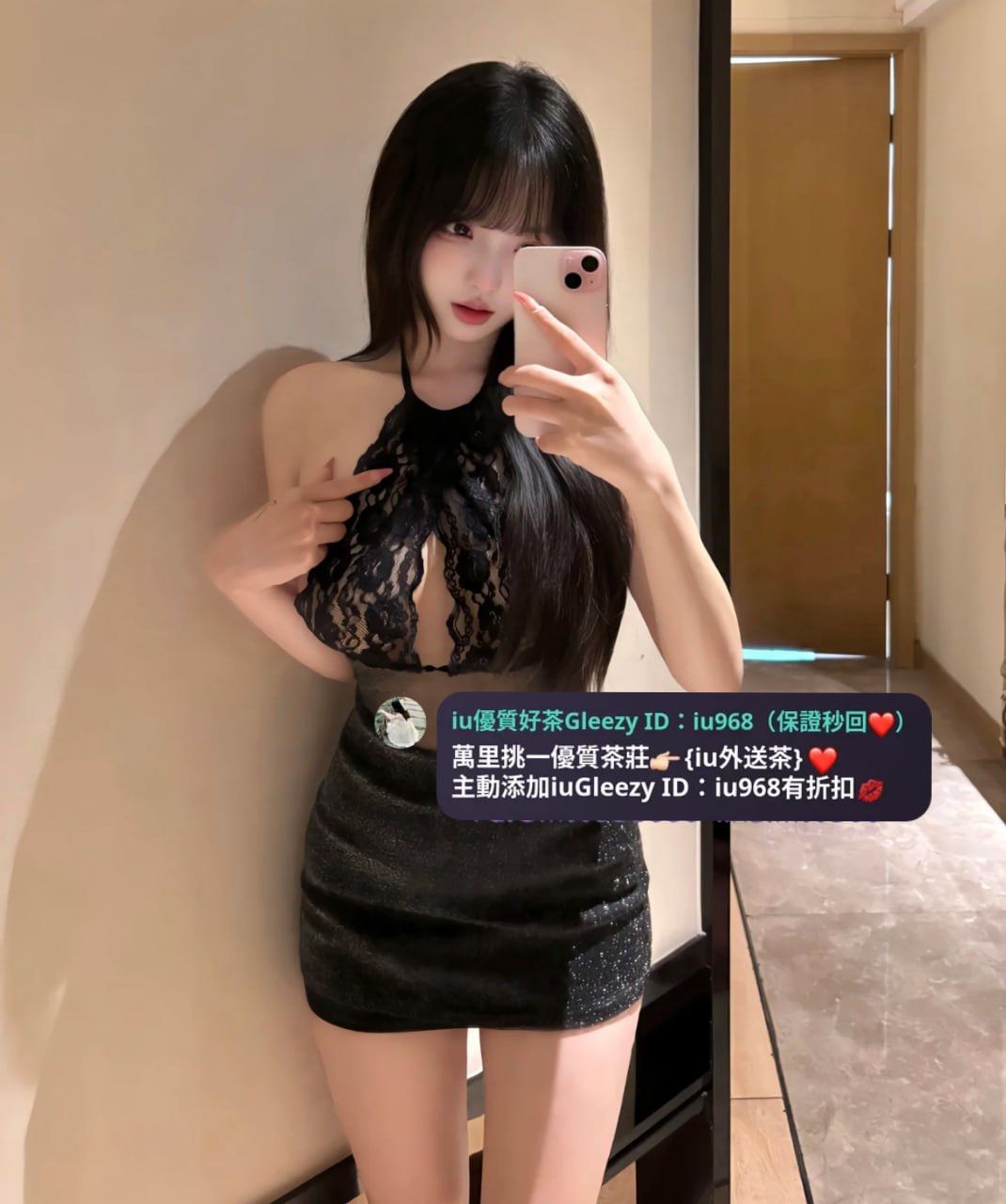 IU本土外約叫小姐賴iu737 Mylink