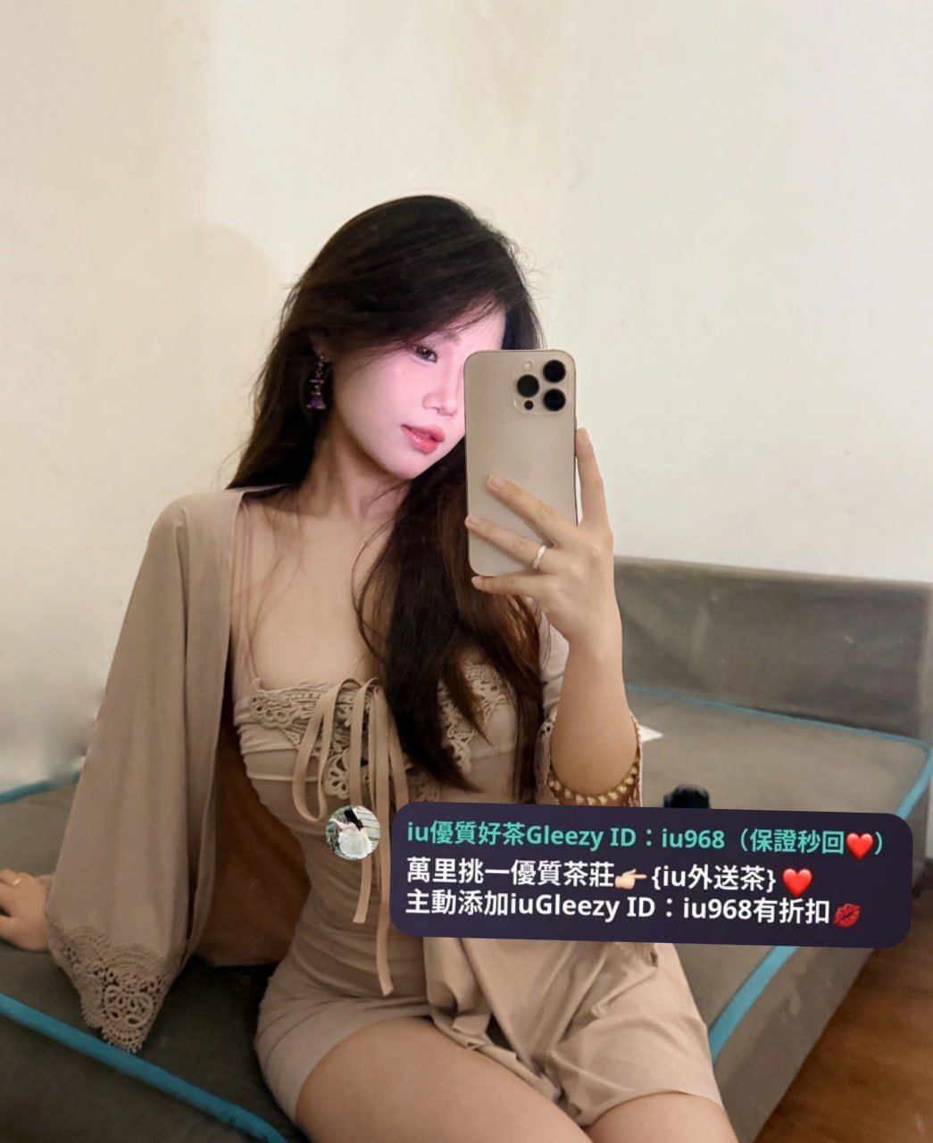 IU本土外約叫小姐賴iu737 Mylink