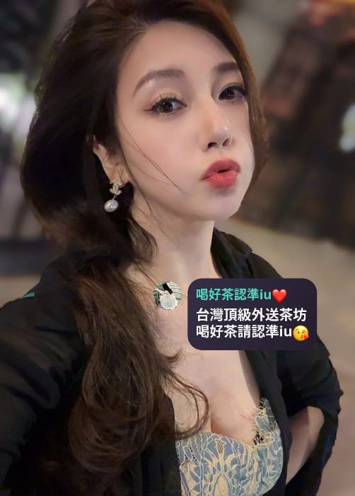 IU本土外約叫小姐賴iu737 Mylink