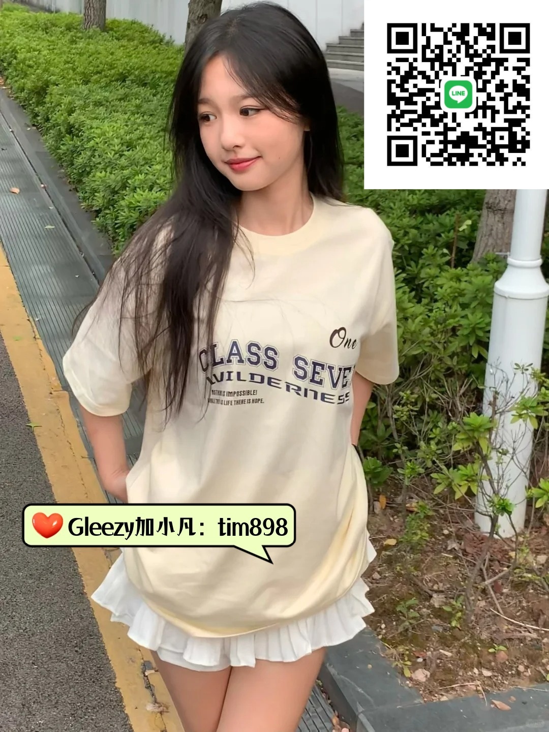台灣全台正妹資源 Mylink