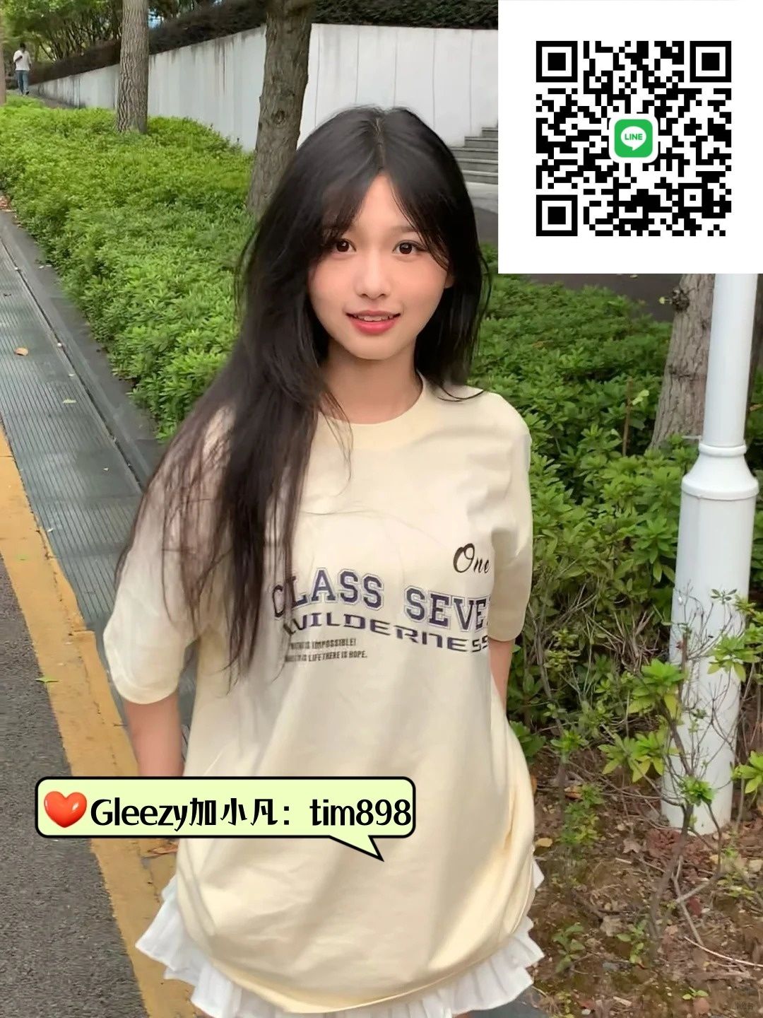 台灣全台正妹資源 Mylink
