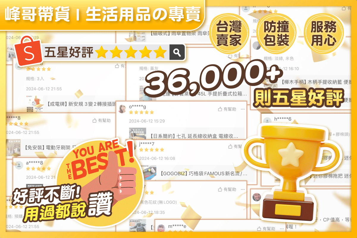 Banner作品 Mylink