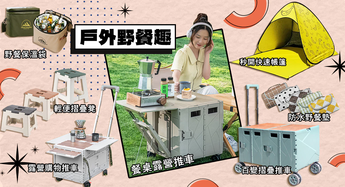Banner作品 Mylink