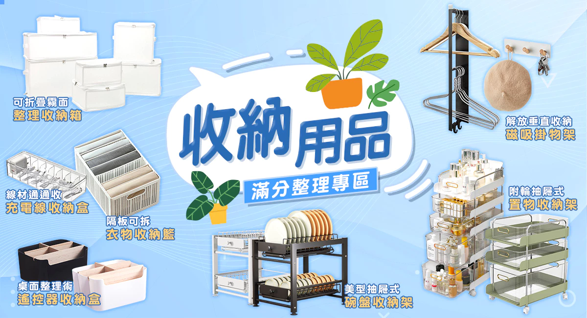 Banner作品 Mylink