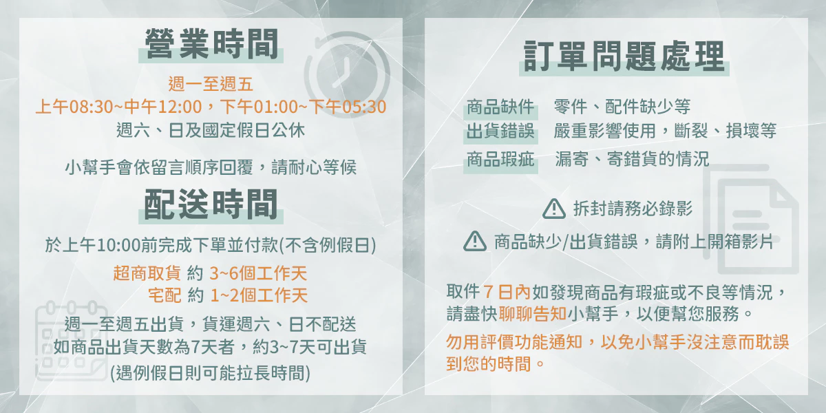 Banner作品 Mylink