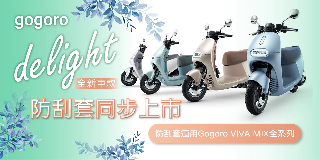 Banner作品 Mylink