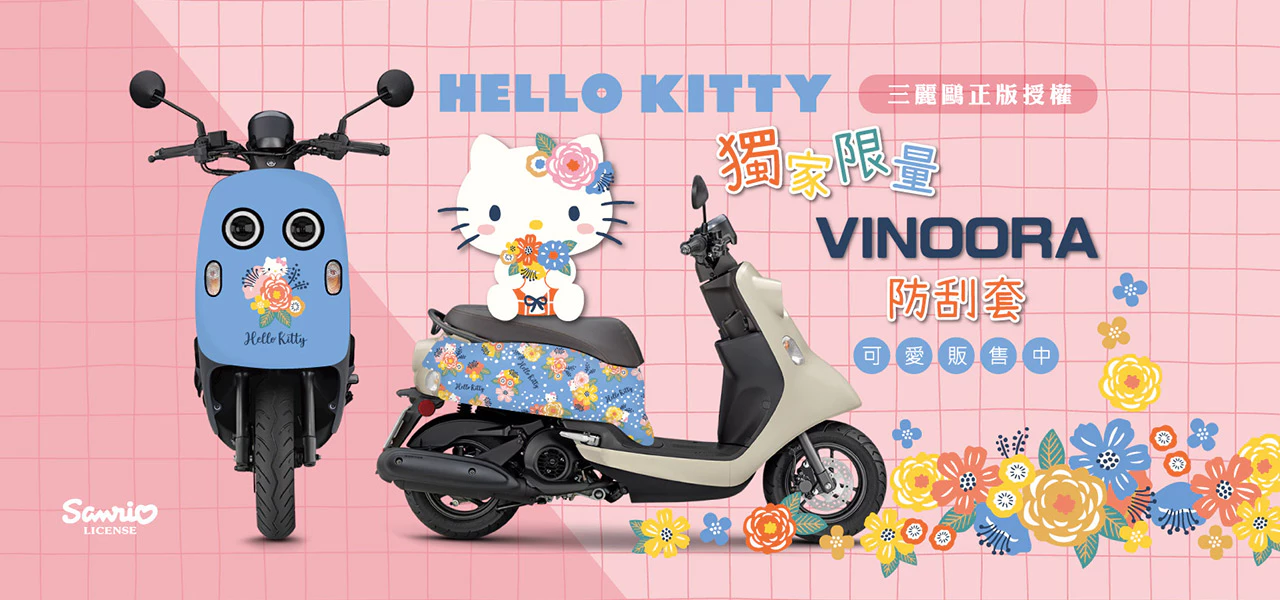 Banner作品 Mylink