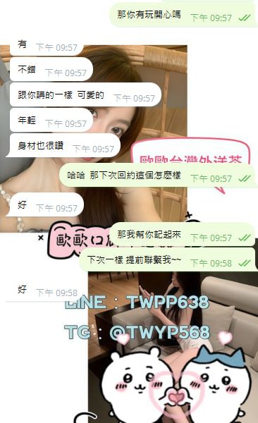 台灣高檔外送茶老字號專業茶莊 Mylink