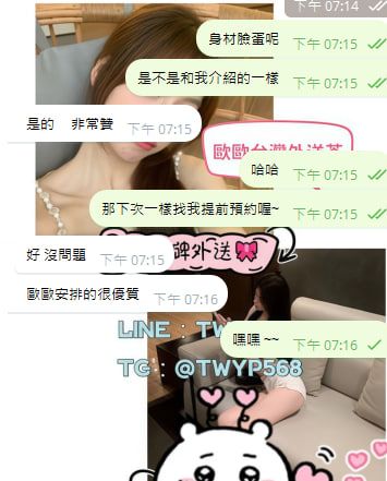 台灣高檔外送茶老字號專業茶莊 Mylink