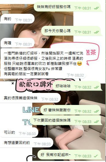 台灣高檔外送茶老字號專業茶莊 Mylink