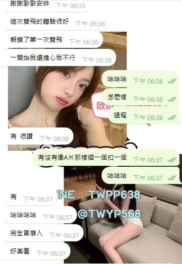 台灣高檔外送茶老字號專業茶莊 Mylink