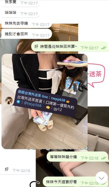 台灣高檔外送茶老字號專業茶莊 Mylink