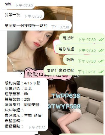 台灣高檔外送茶老字號專業茶莊 Mylink