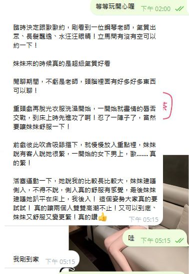 台灣高檔外送茶老字號專業茶莊 Mylink