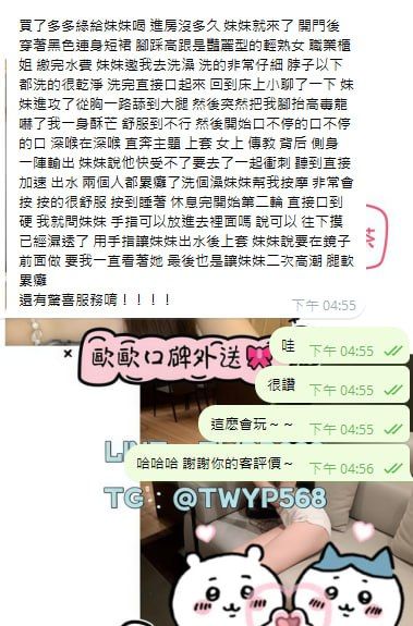 台灣高檔外送茶老字號專業茶莊 Mylink