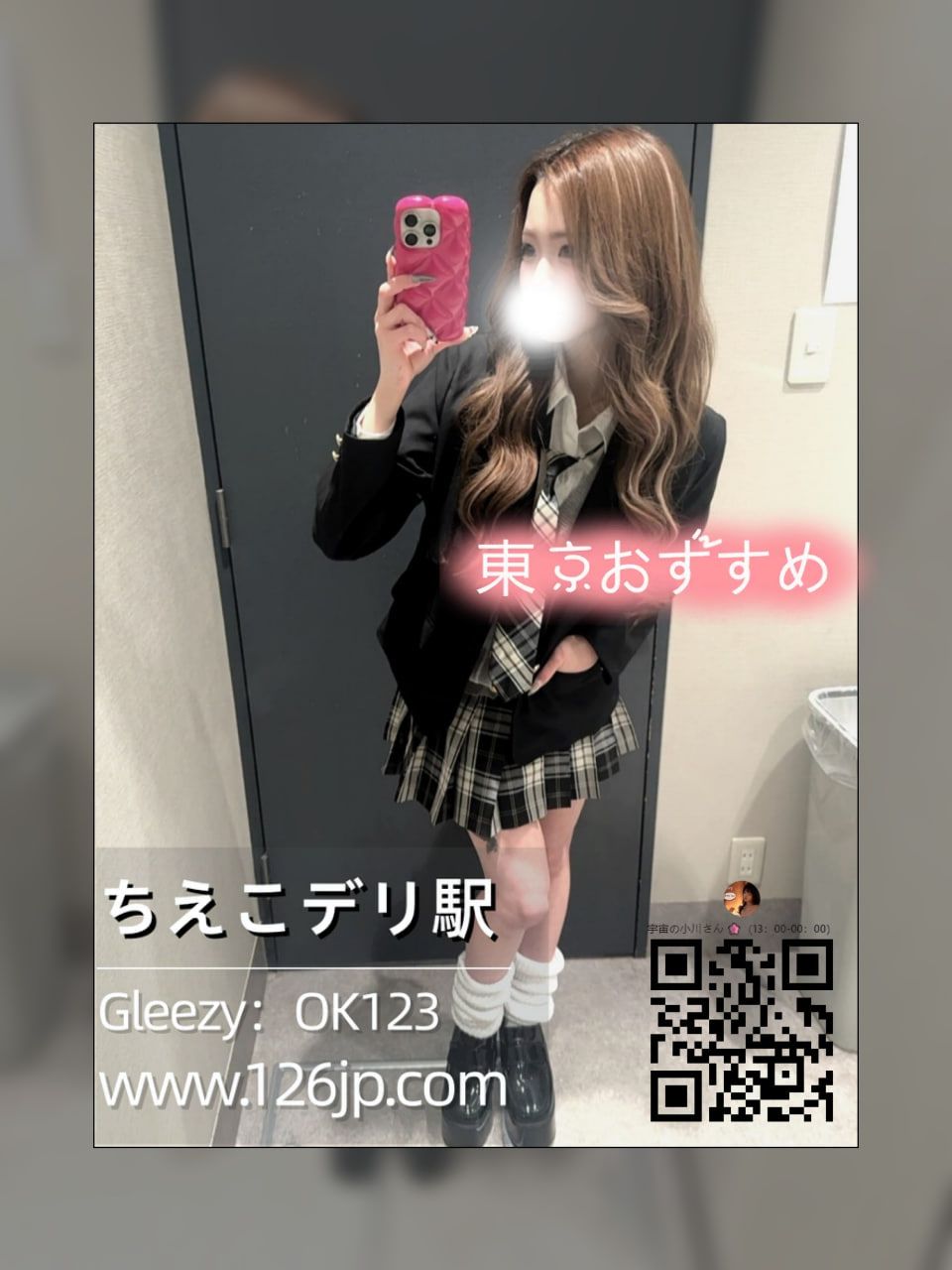 日本熟女系（熟女控请点击） Mylink