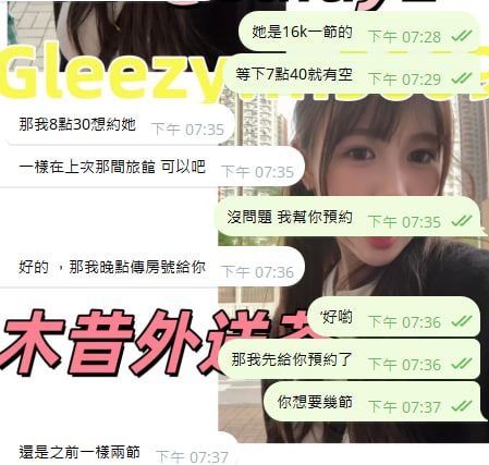 精選影像 Mylink