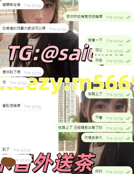 全台班表 Mylink