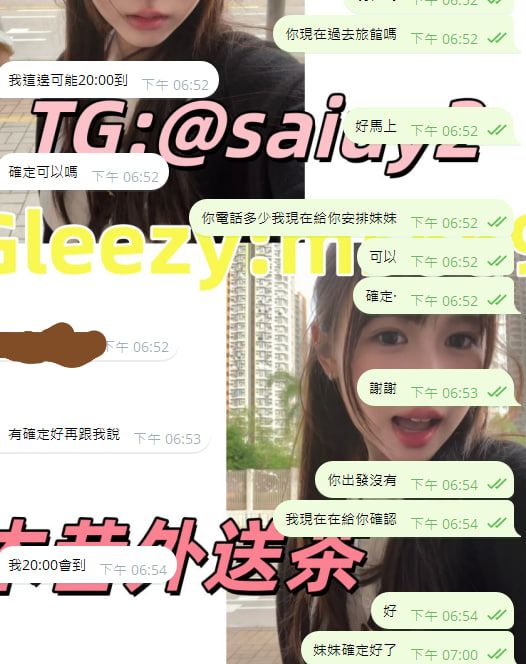 全台班表 Mylink