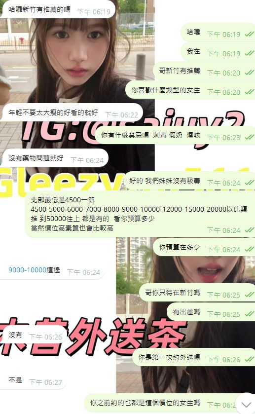 全台班表 Mylink