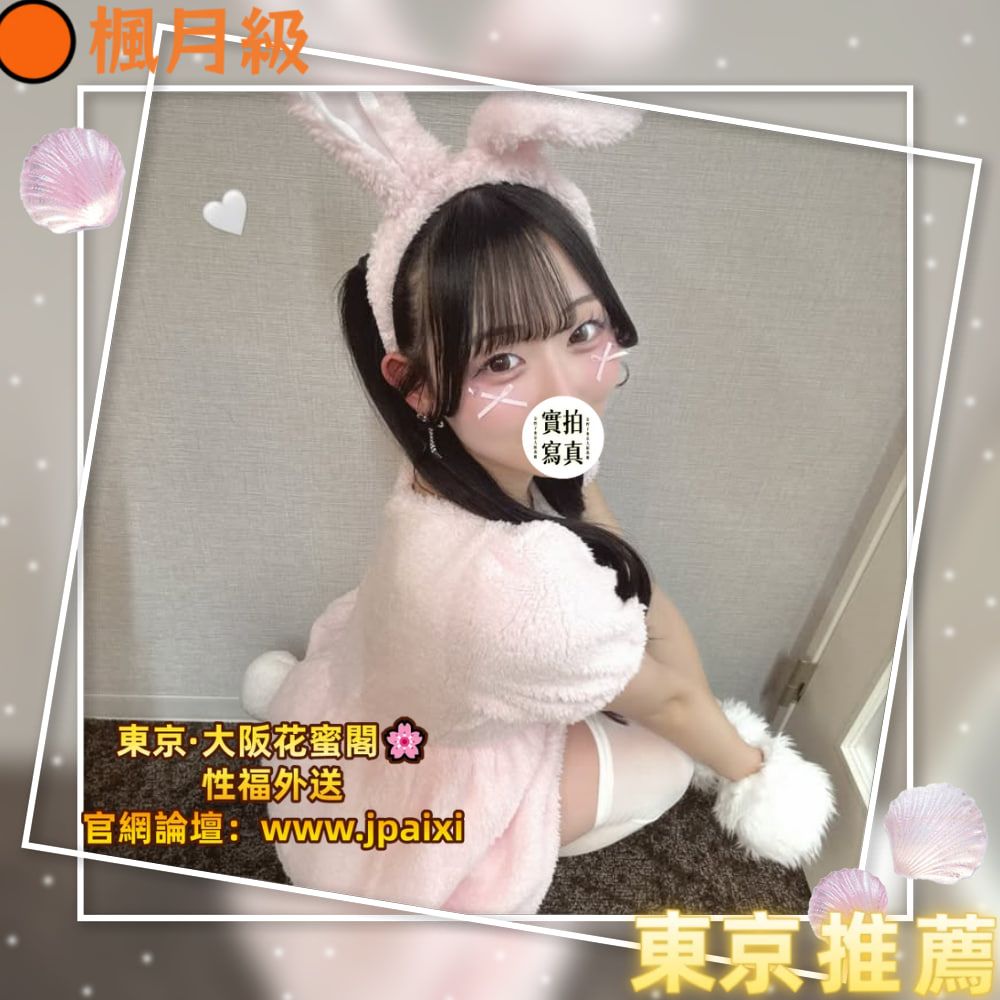 🔴番号：3760 Mylink