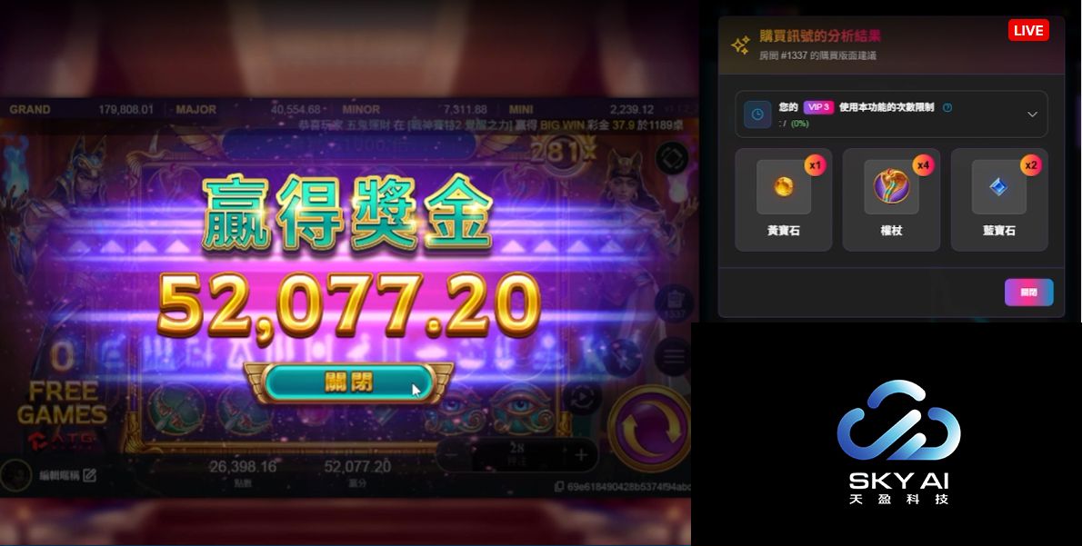 GS超值優惠 Mylink