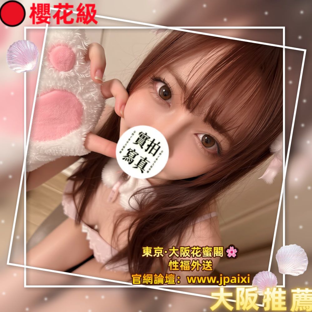🔴番号：3760 Mylink