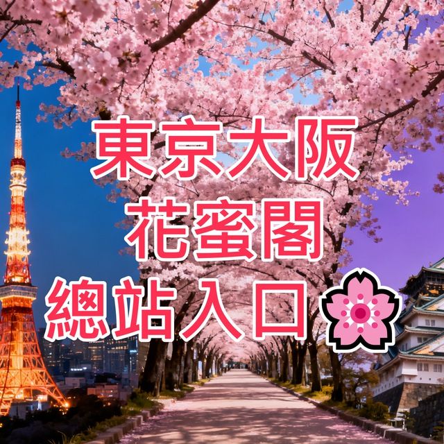精選影像 Mylink
