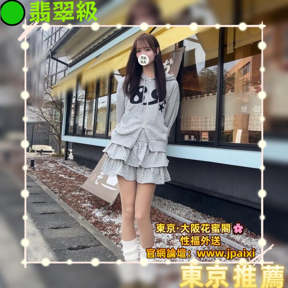 🔴番号：3760 Mylink