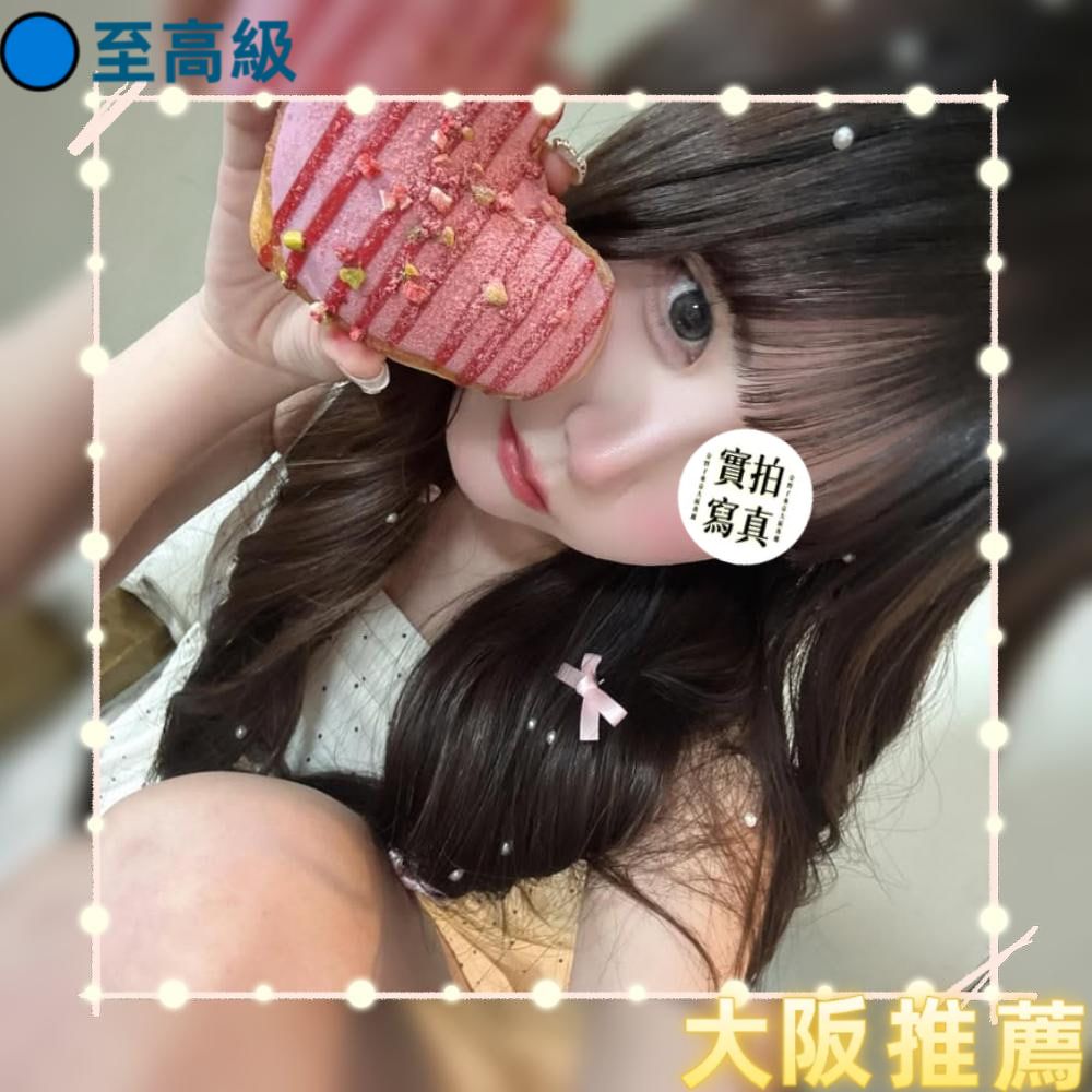 🔴番号：3760 Mylink