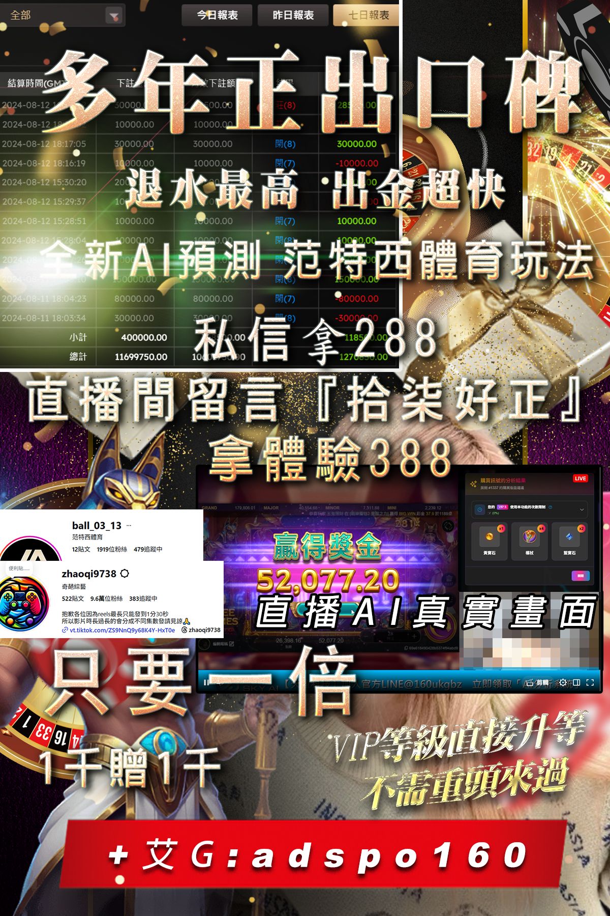 GS超值優惠 Mylink