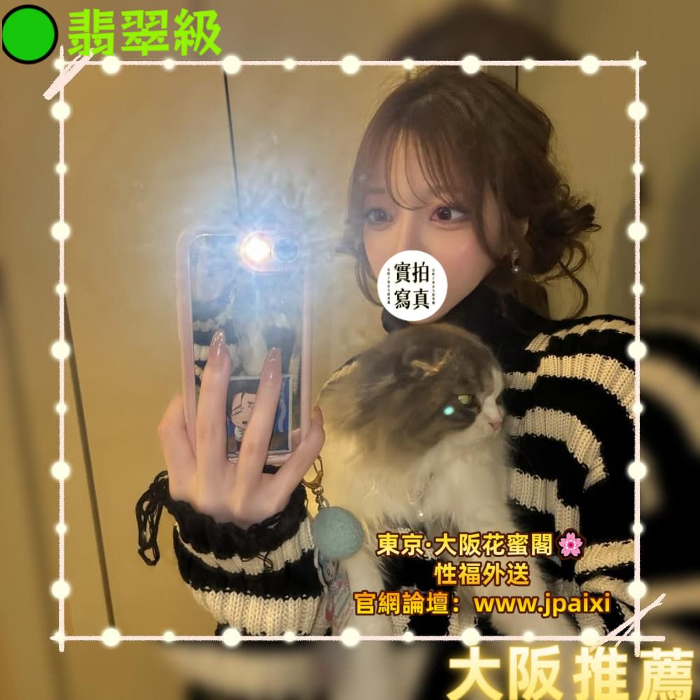 🔴番号：3760 Mylink