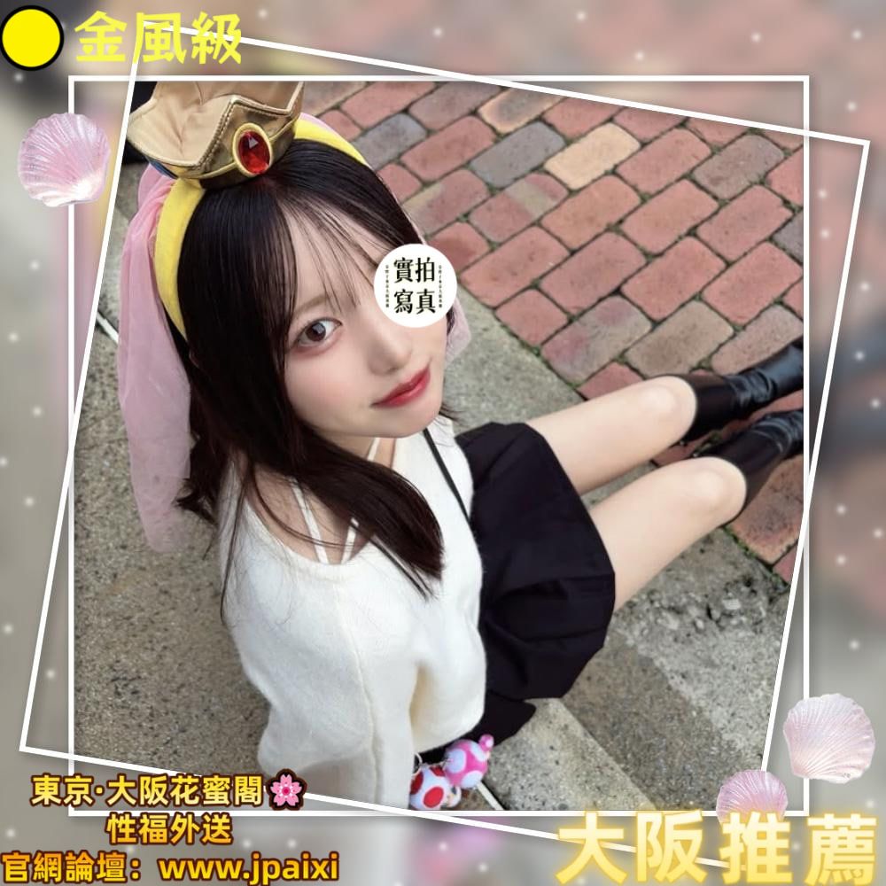 🔴番号：3760 Mylink