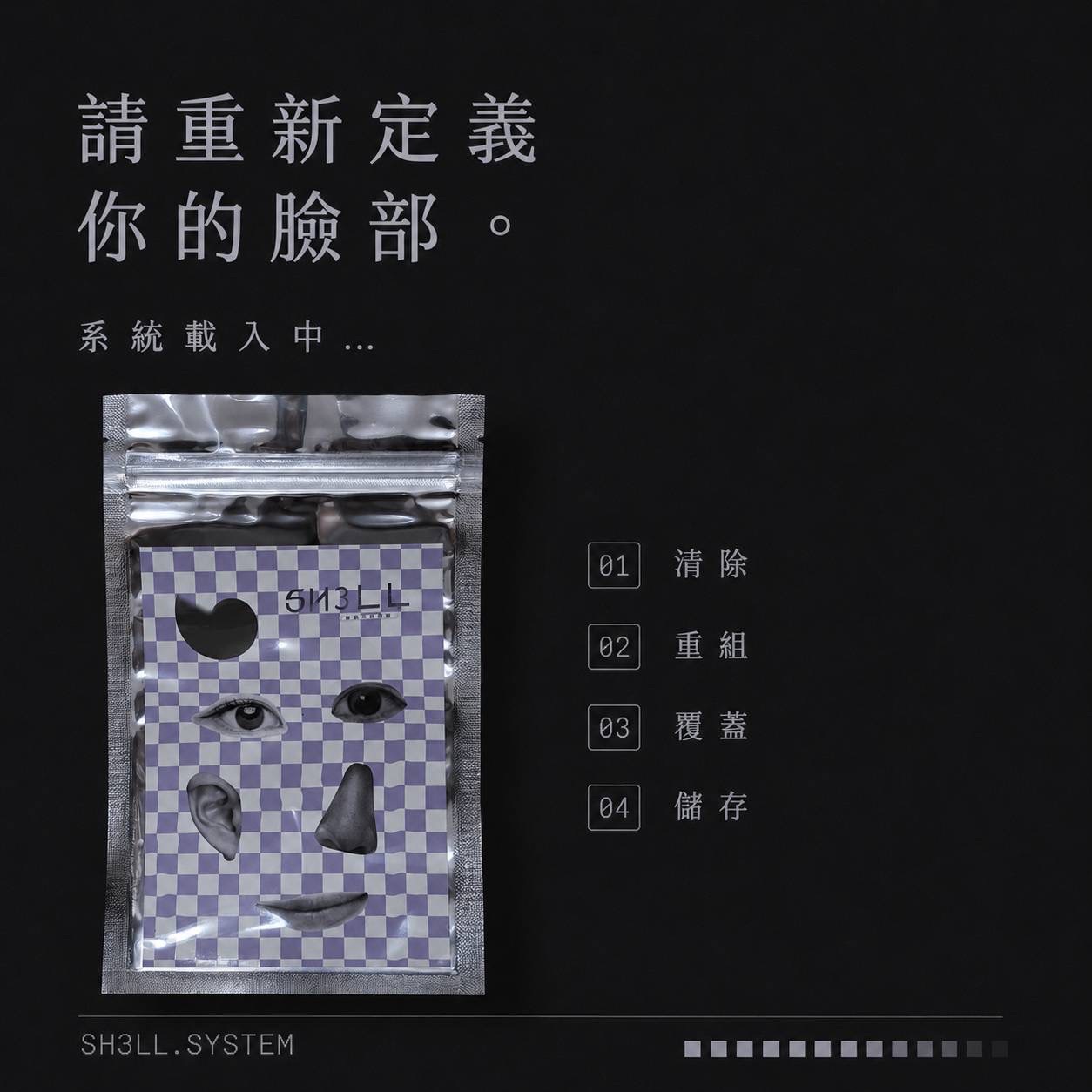精選影像 Mylink