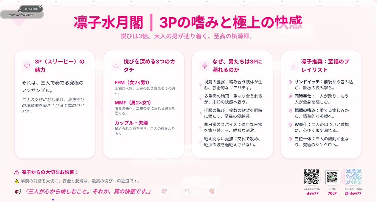 ご利用案内｜料金・エリア・サービス・流れ Mylink
