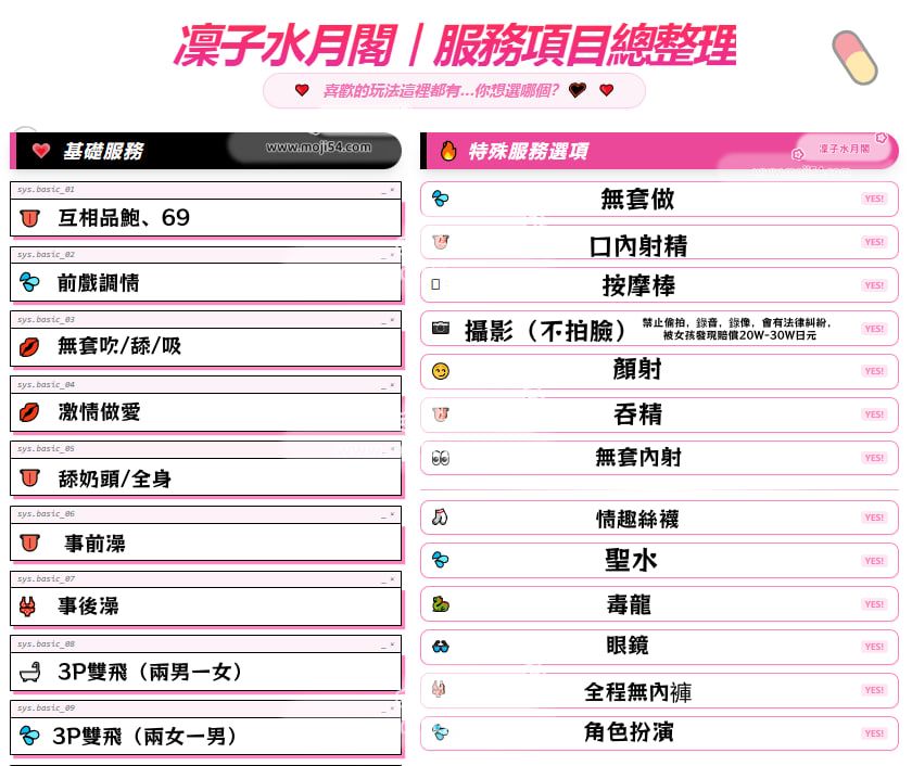 日本自由行老司機指南 Mylink