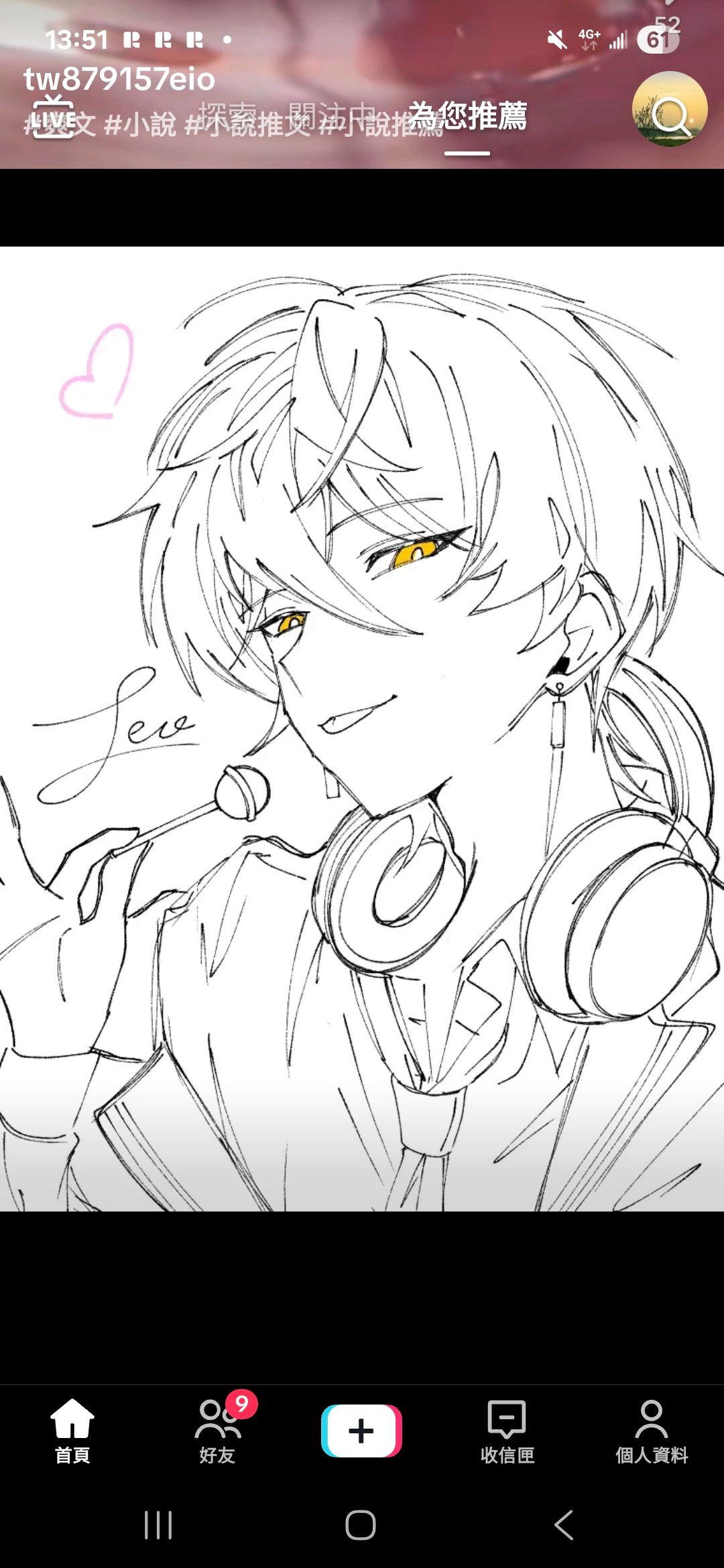  Mylink