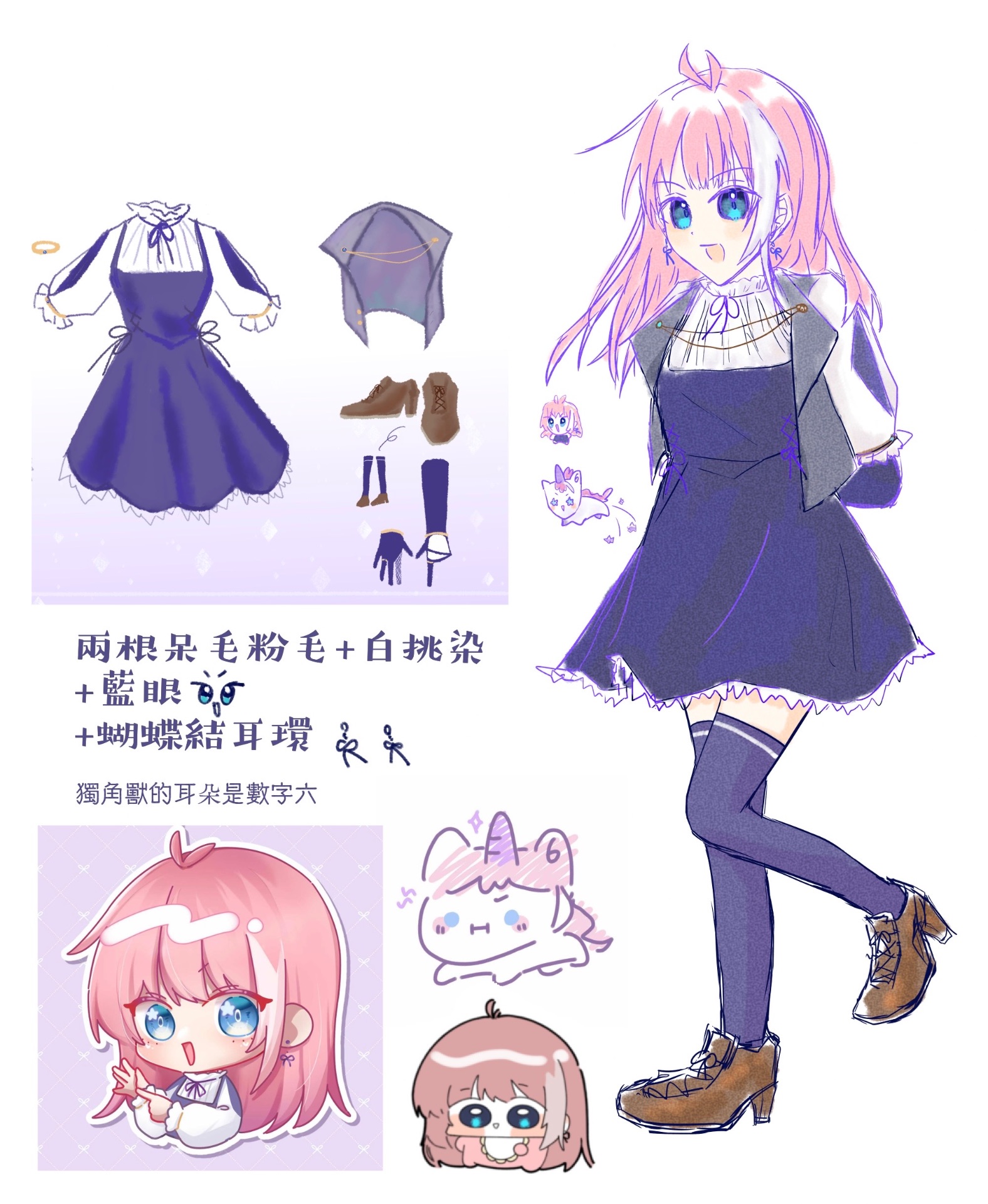 ˙˚ᜊ ᜊ˚˙ Mylink