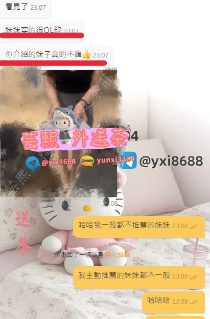 精選影像 Mylink